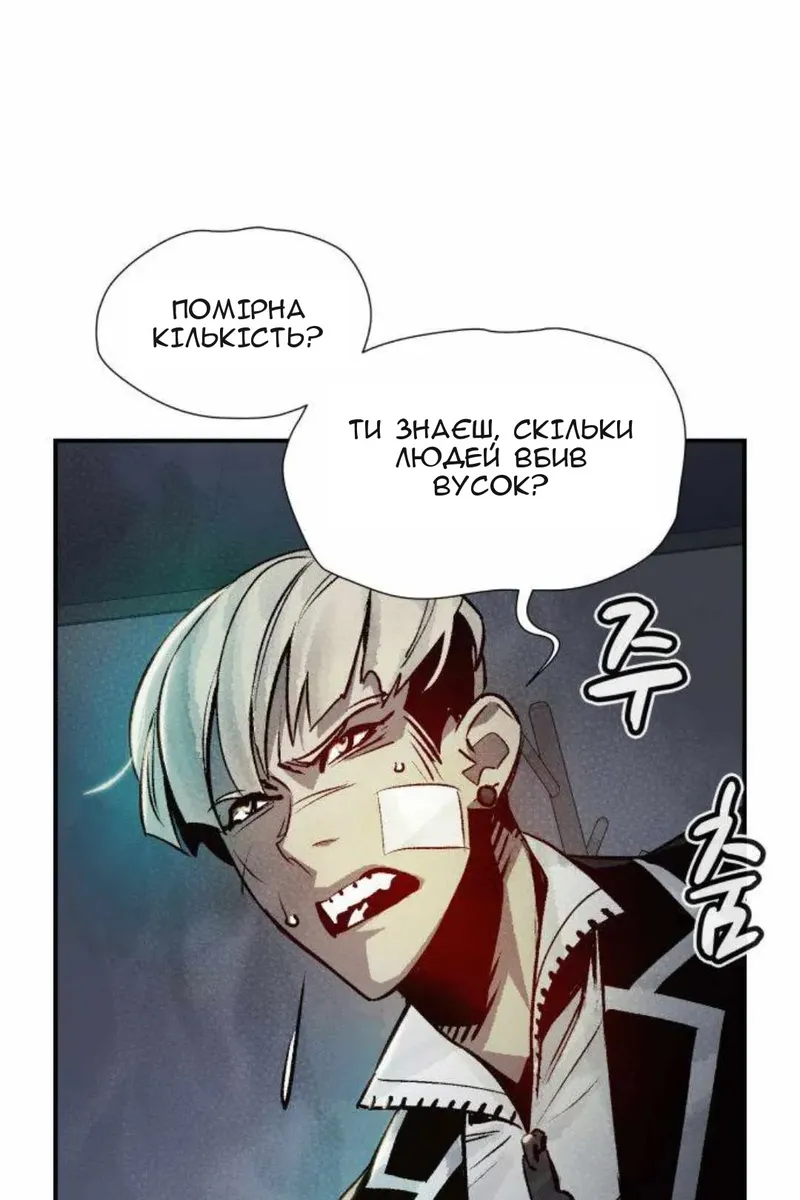 Сторінка 78