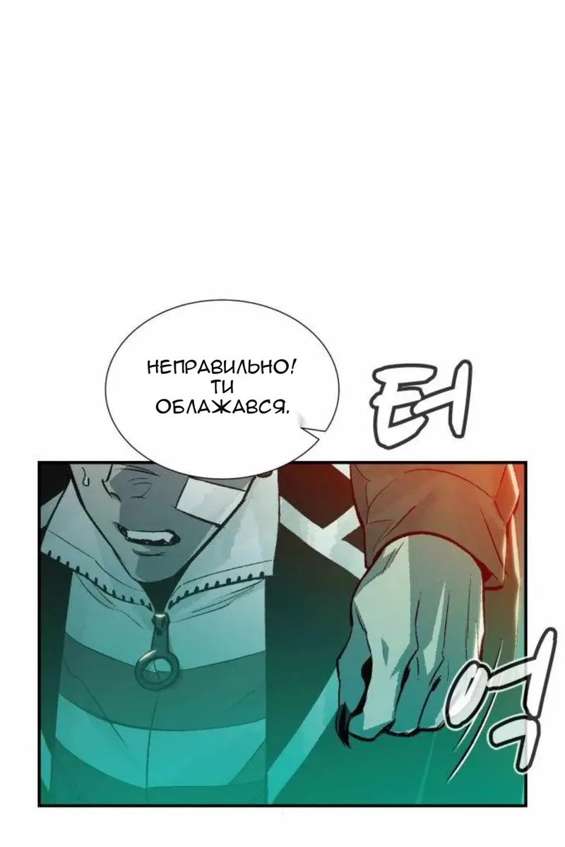 Сторінка 84