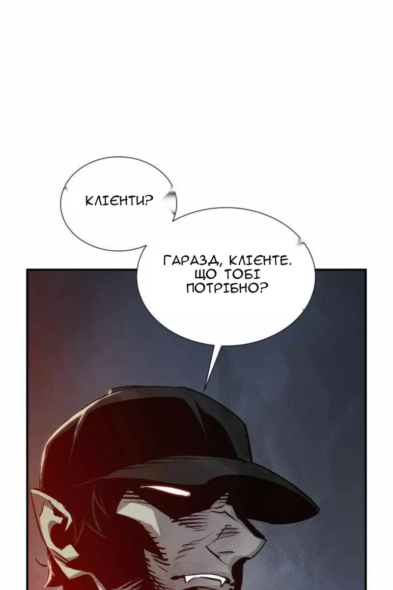 Сторінка 93