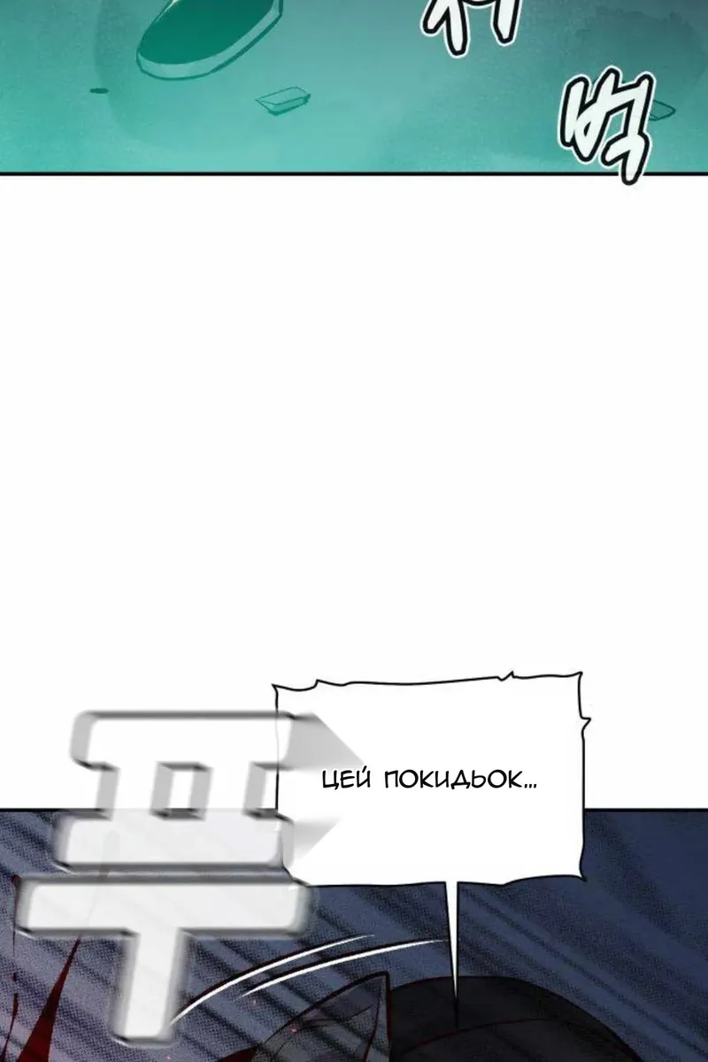 Сторінка 112