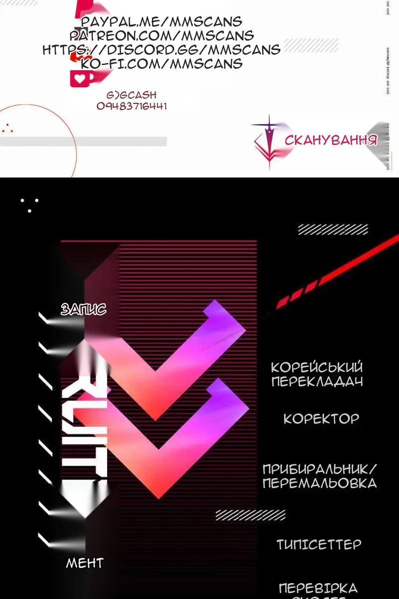 Сторінка 118