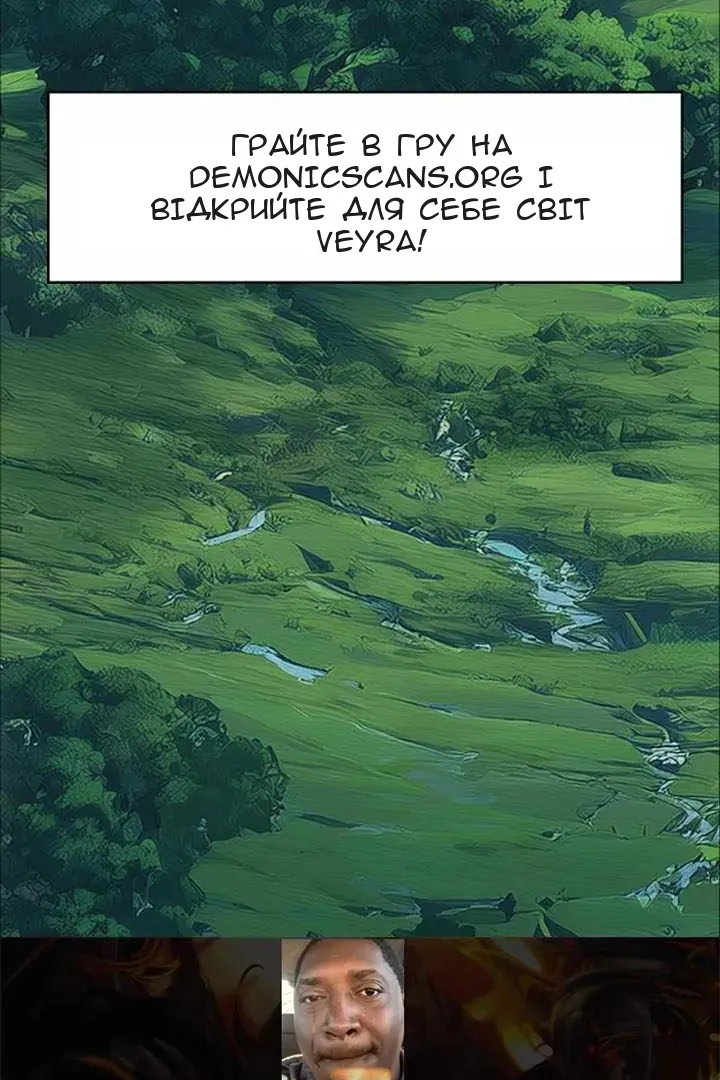 Сторінка 8
