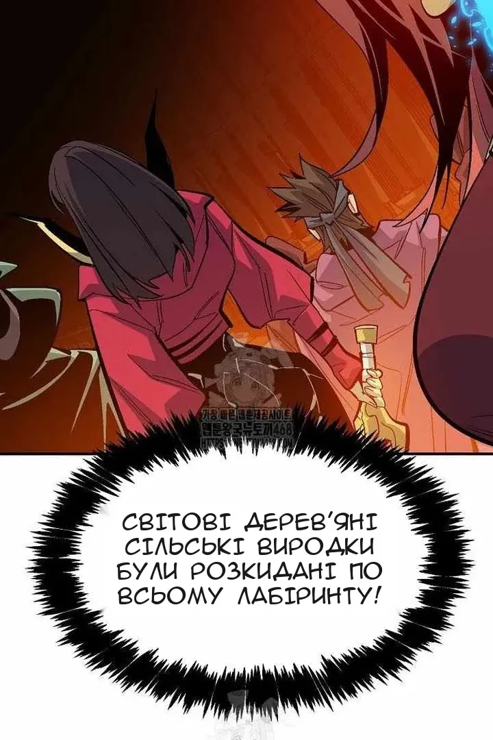 Сторінка 12