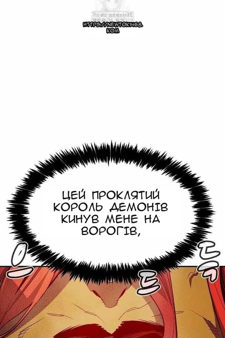 Сторінка 13