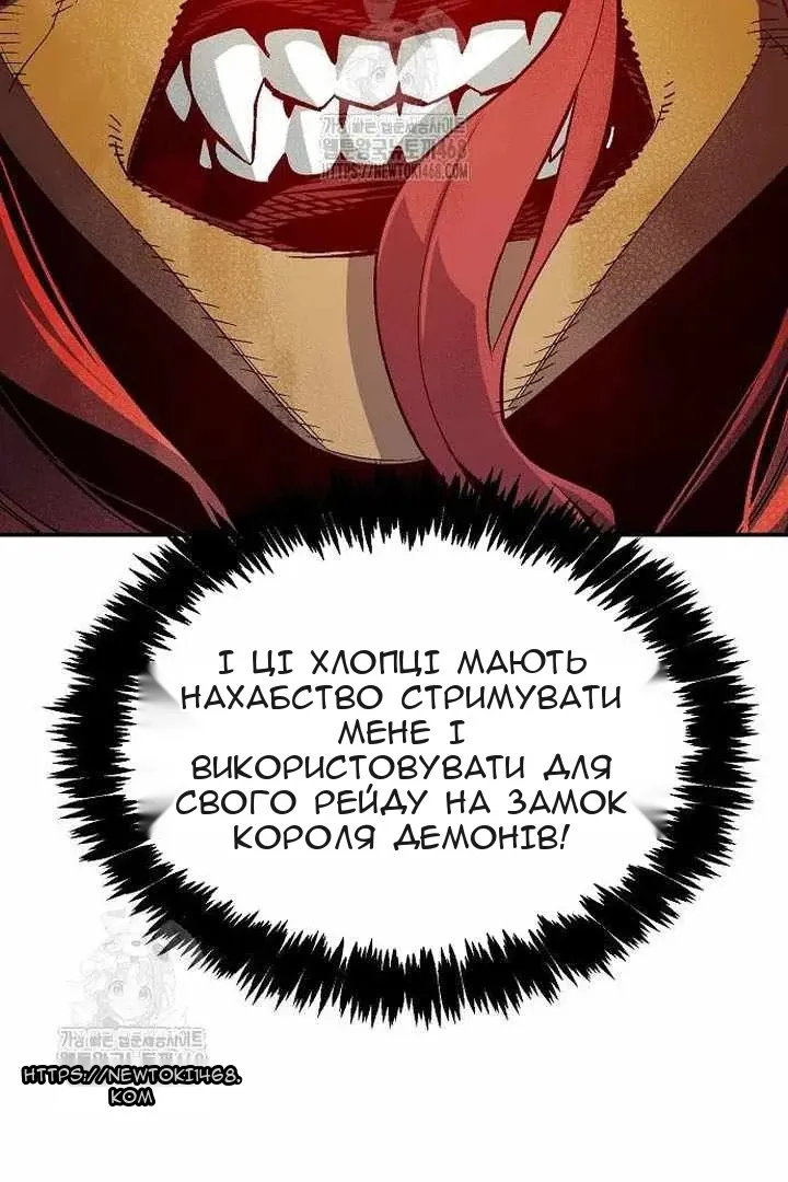 Сторінка 14