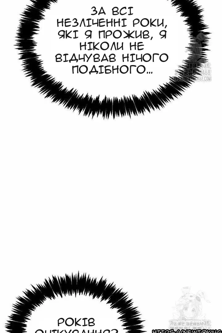 Сторінка 17