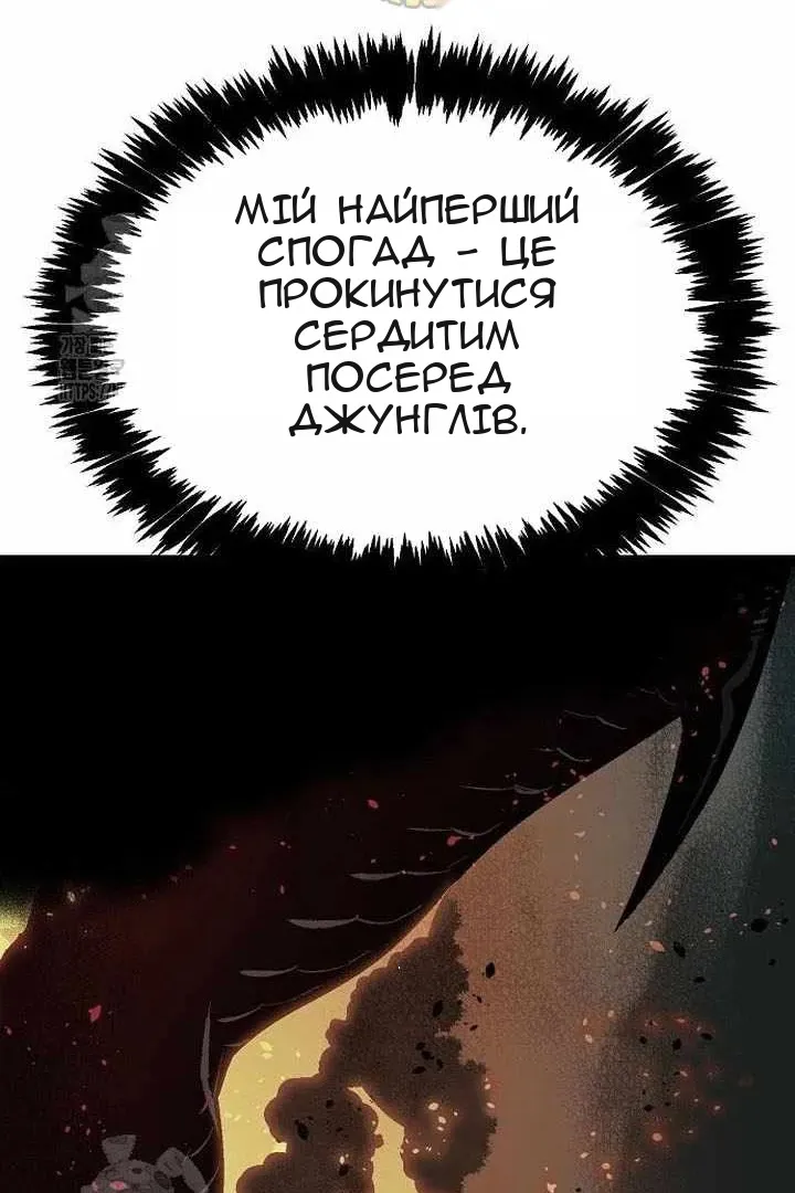 Сторінка 20