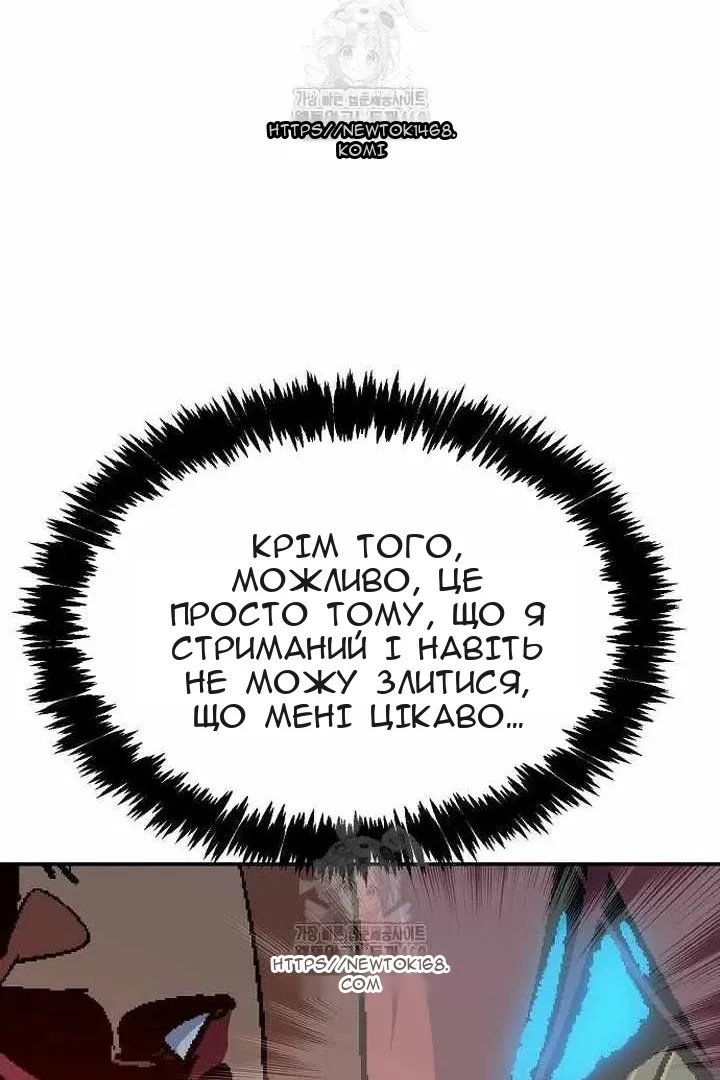 Сторінка 23