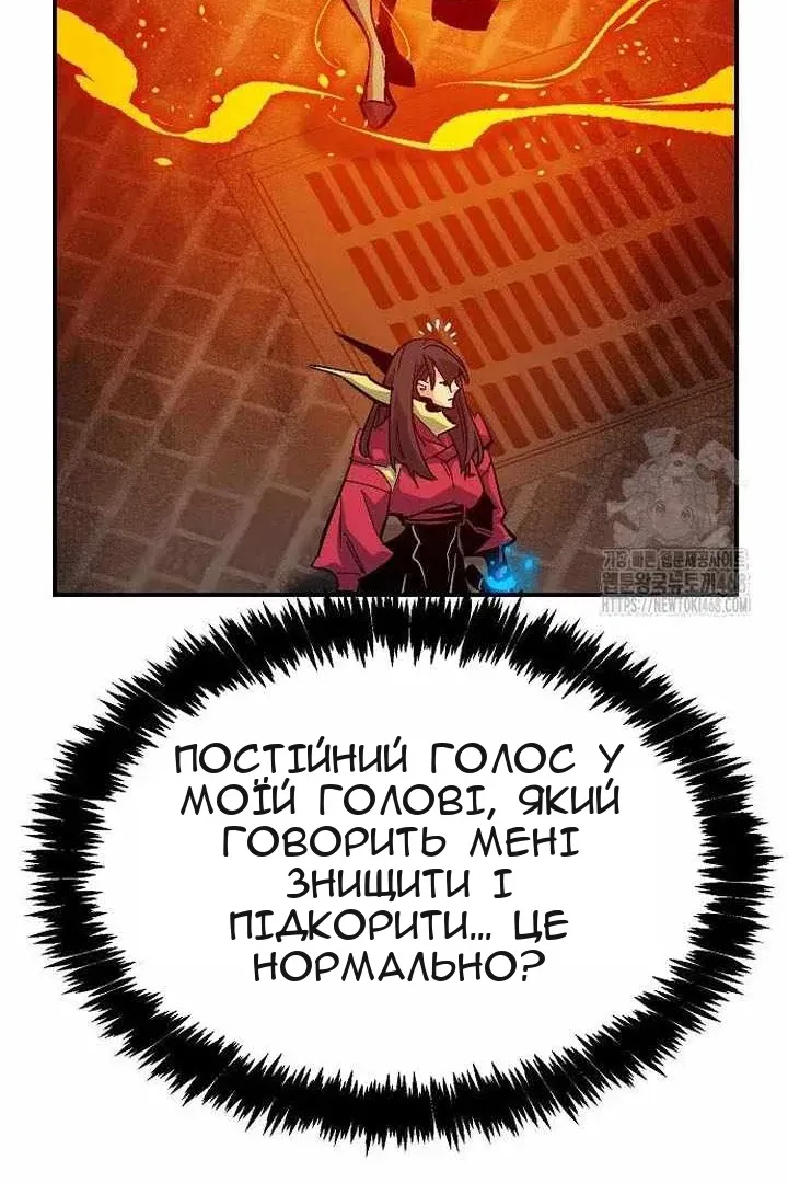 Сторінка 26