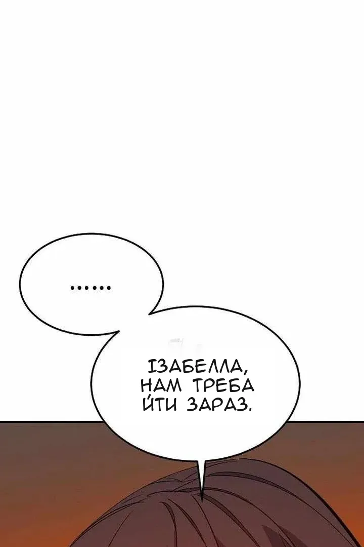 Сторінка 27