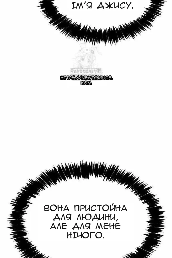 Сторінка 29