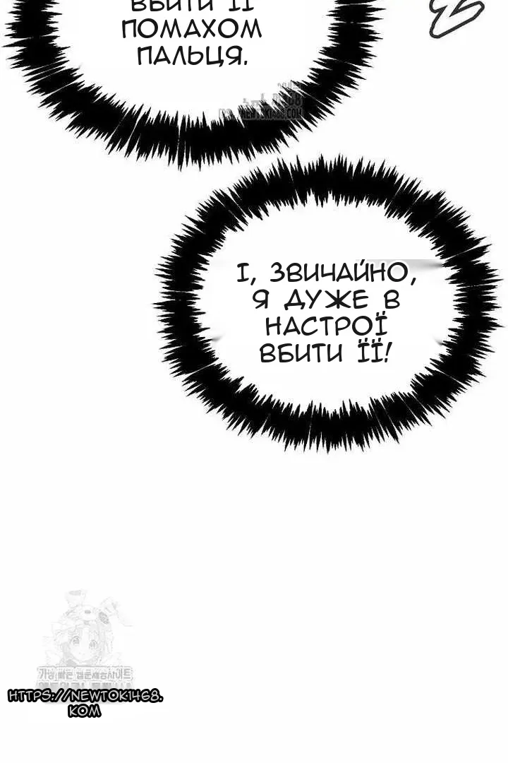 Сторінка 31