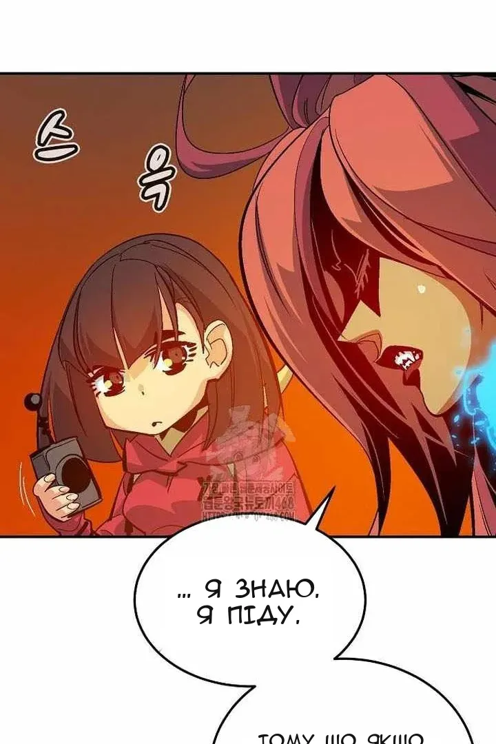 Сторінка 32