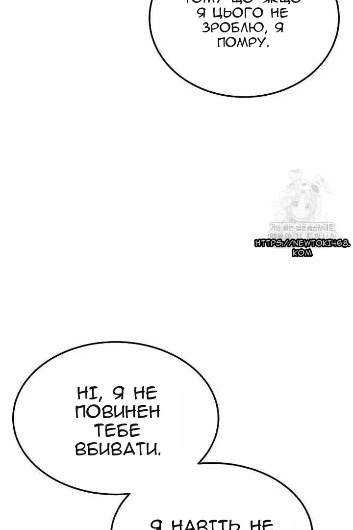 Сторінка 33
