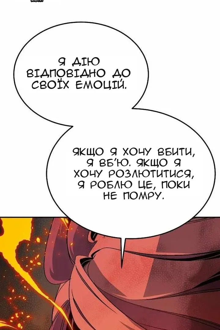 Сторінка 36