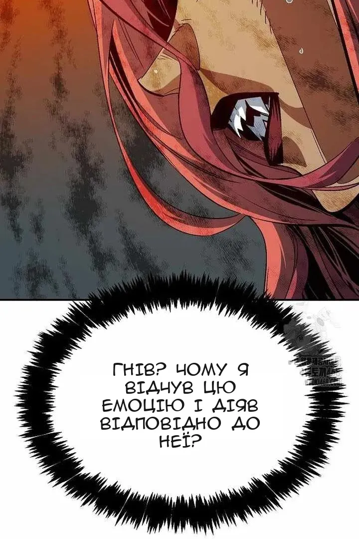 Сторінка 43