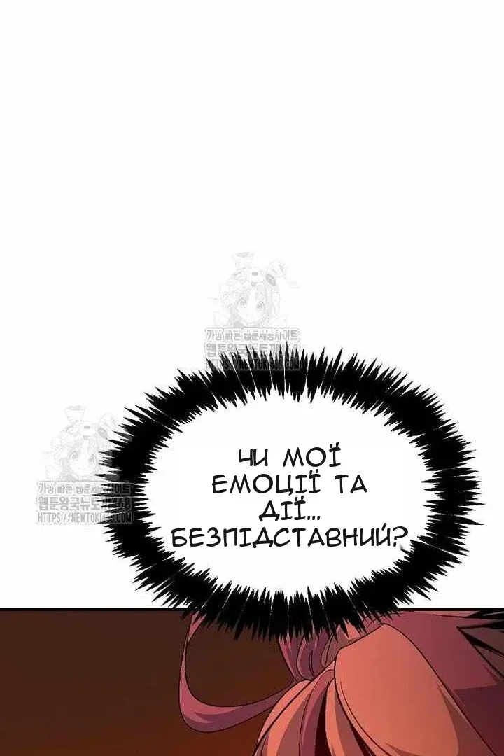 Сторінка 44