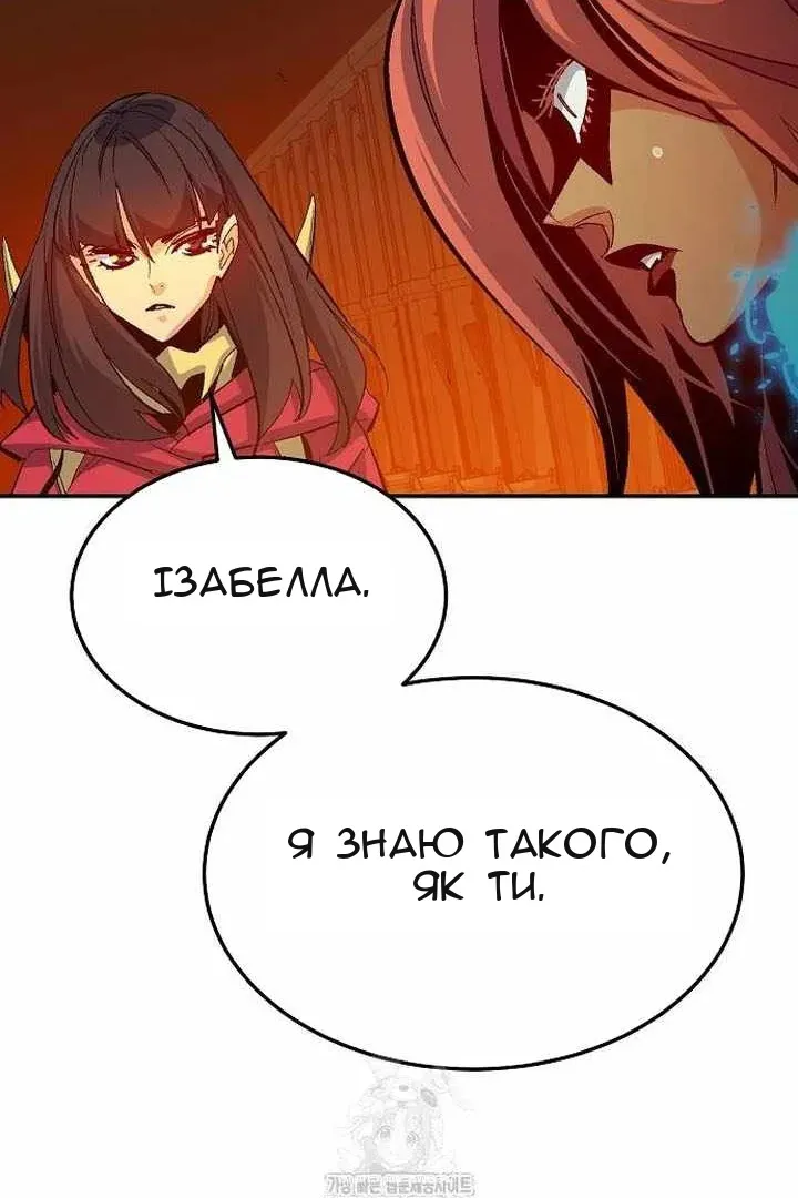 Сторінка 45