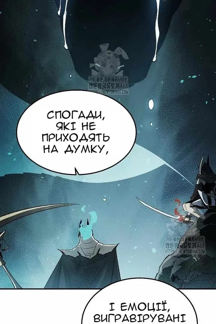 Сторінка 47
