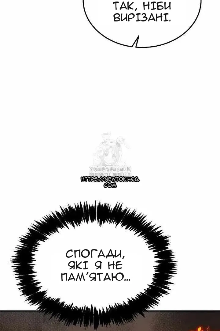 Сторінка 48