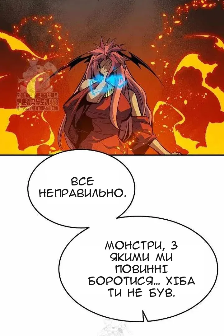 Сторінка 49