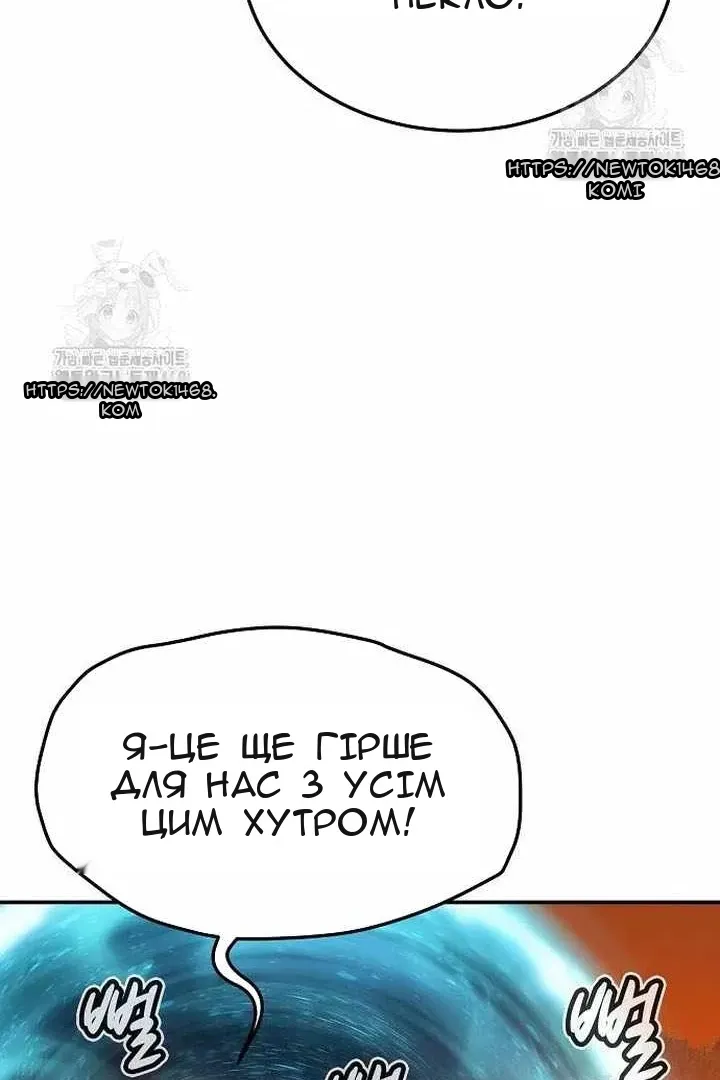 Сторінка 59
