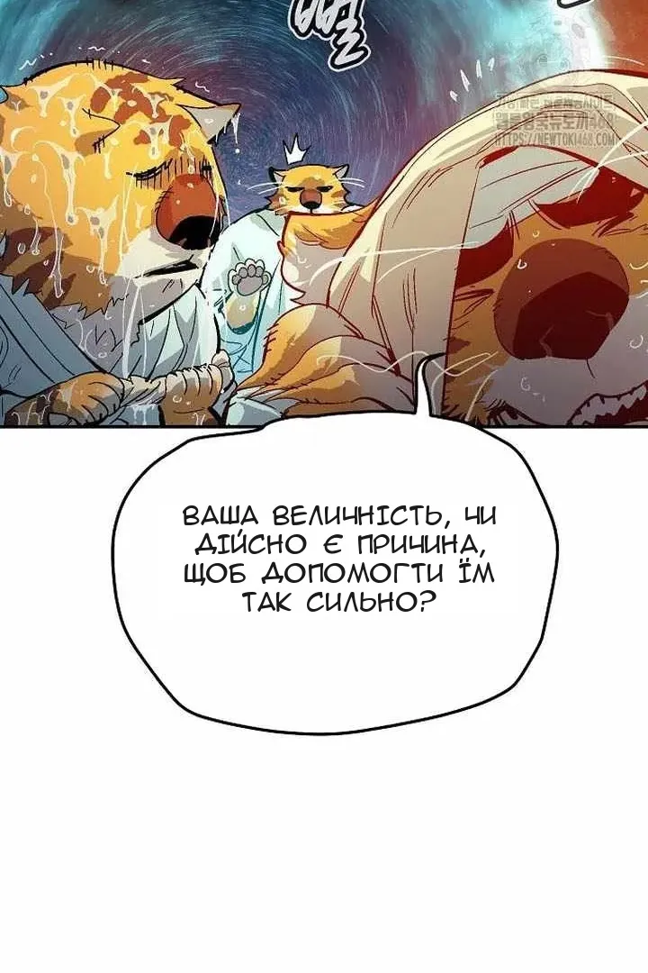 Сторінка 60