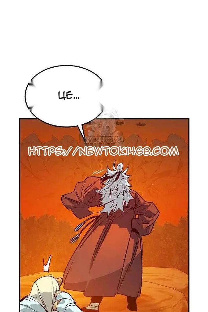 Сторінка 61