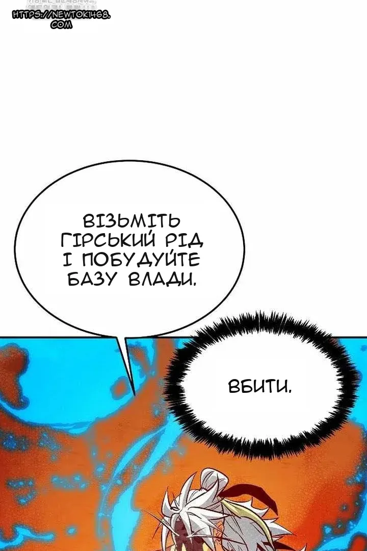 Сторінка 66