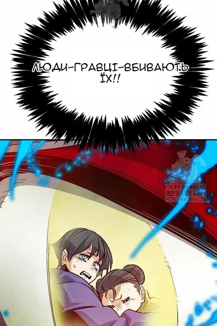 Сторінка 69