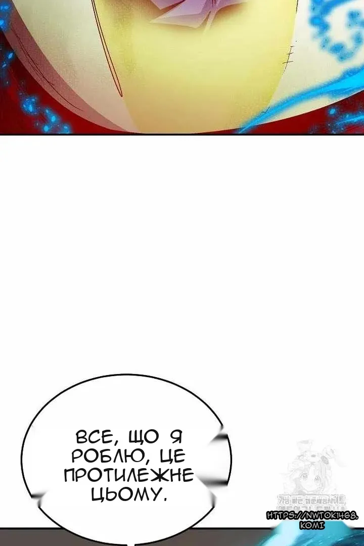 Сторінка 70