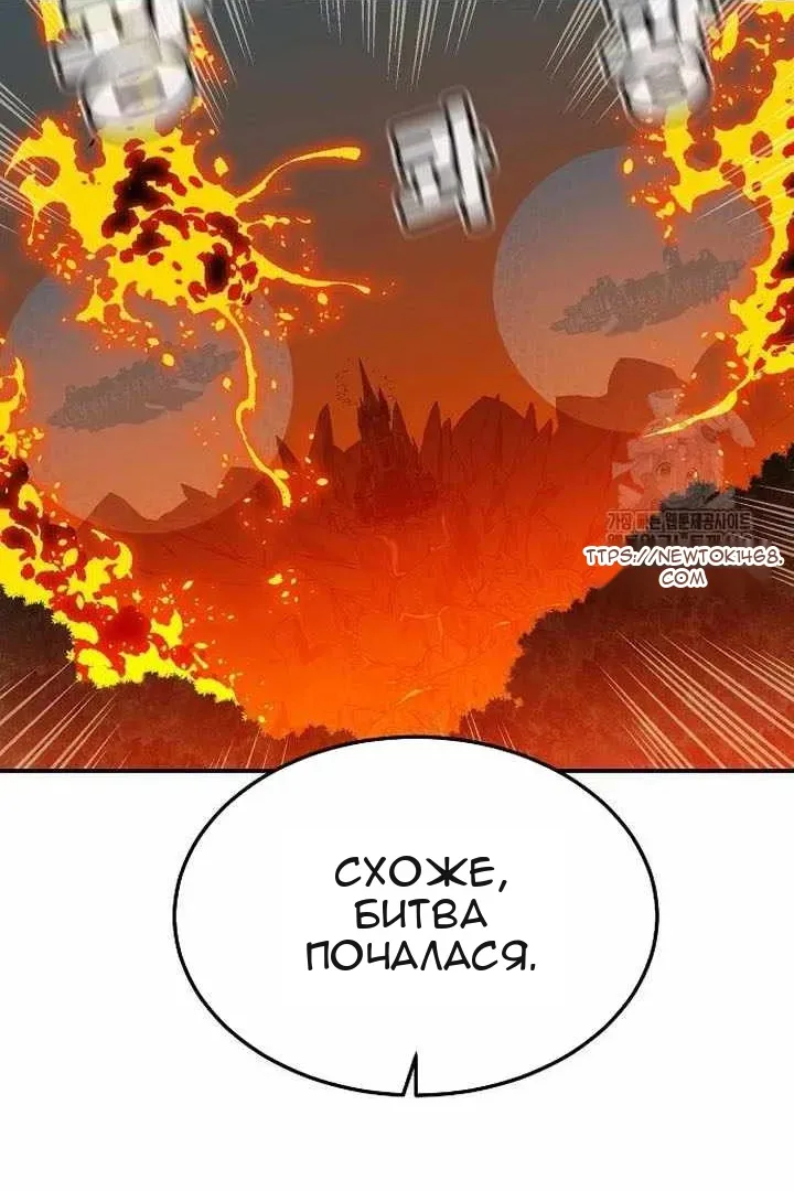 Сторінка 73