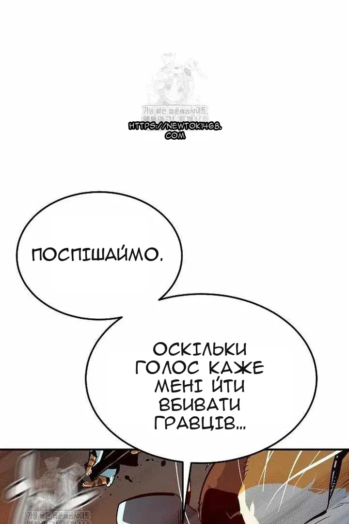 Сторінка 74