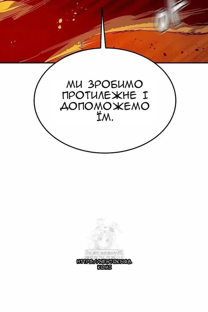 Сторінка 76