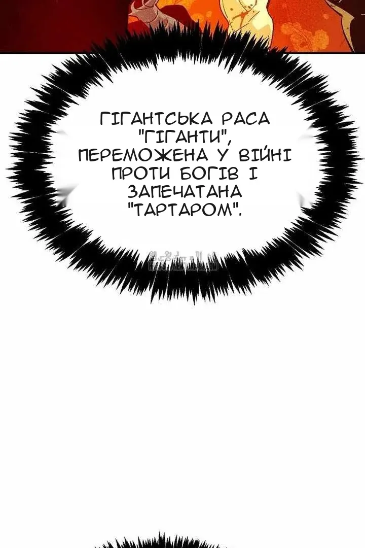 Сторінка 81
