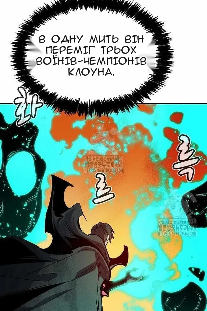 Сторінка 82