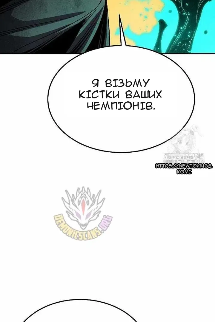Сторінка 83
