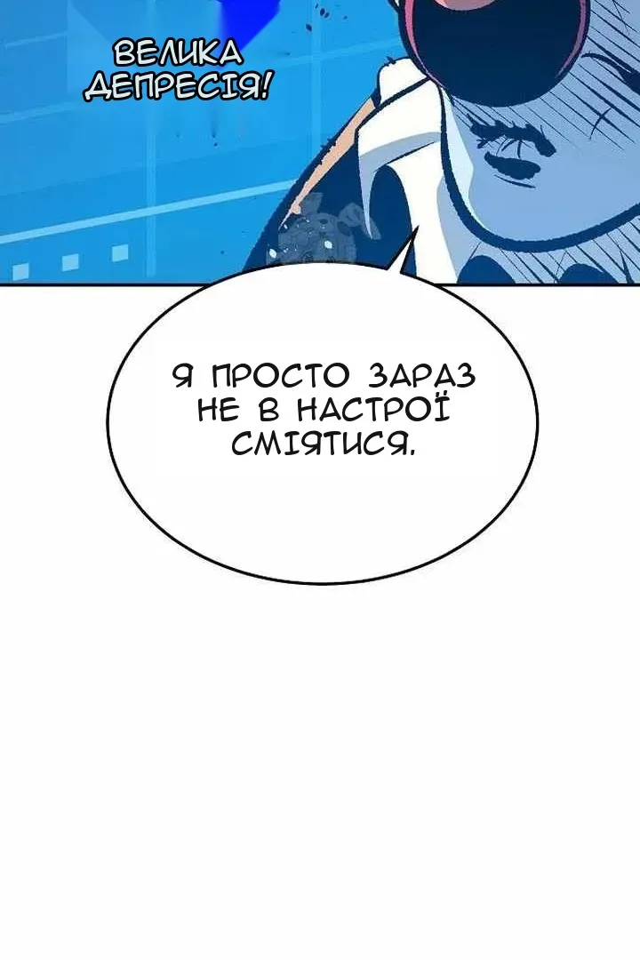 Сторінка 85
