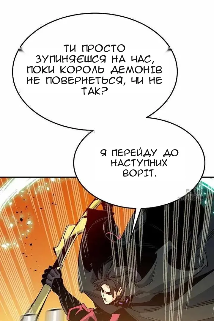 Сторінка 86
