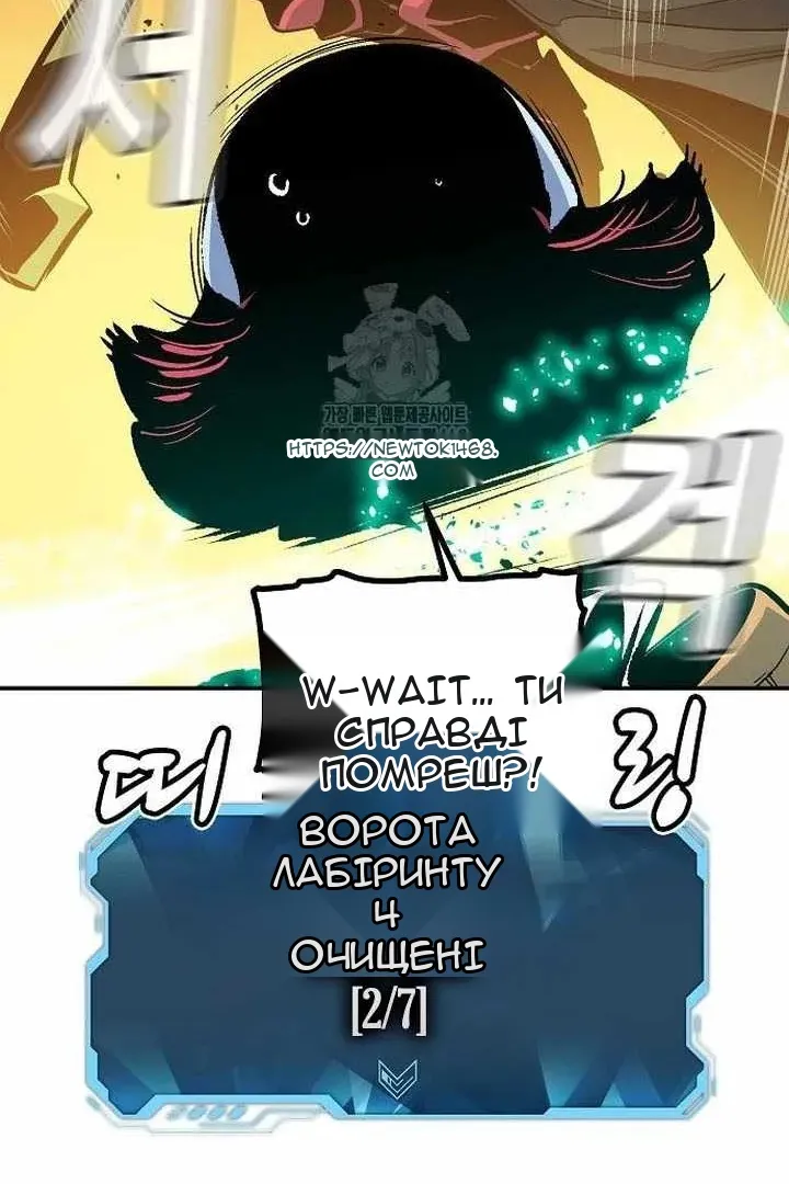 Сторінка 87