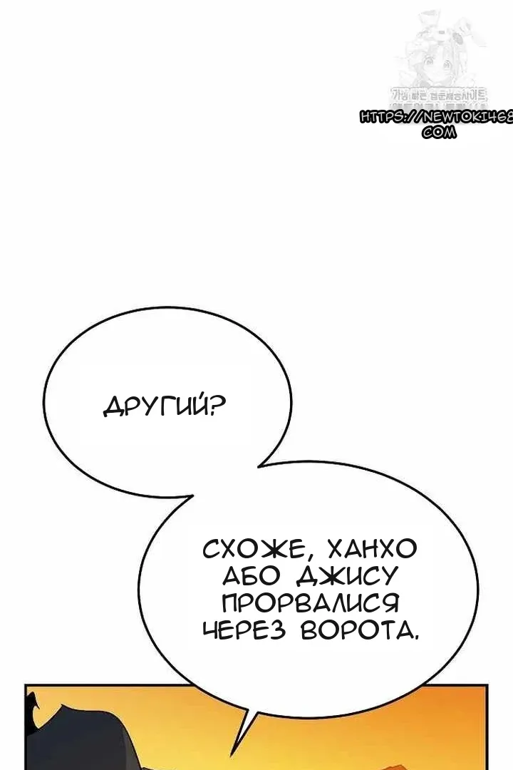 Сторінка 88
