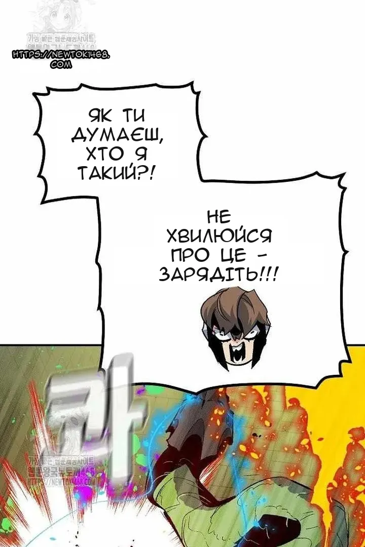 Сторінка 95