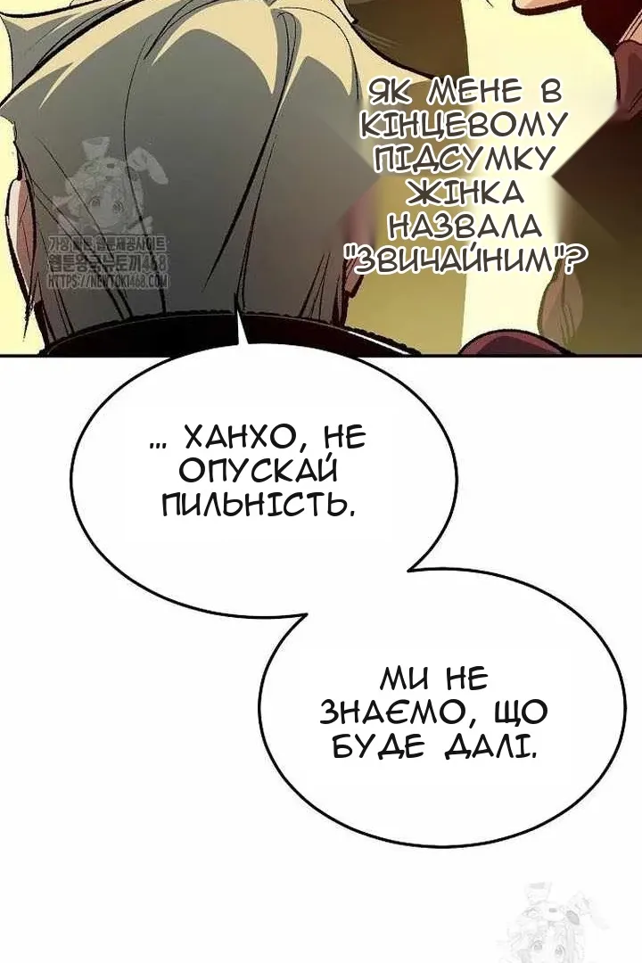 Сторінка 101