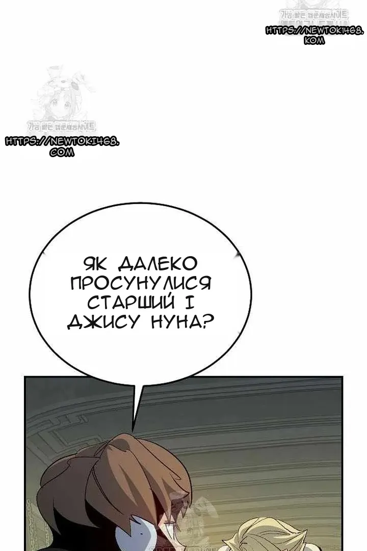 Сторінка 102
