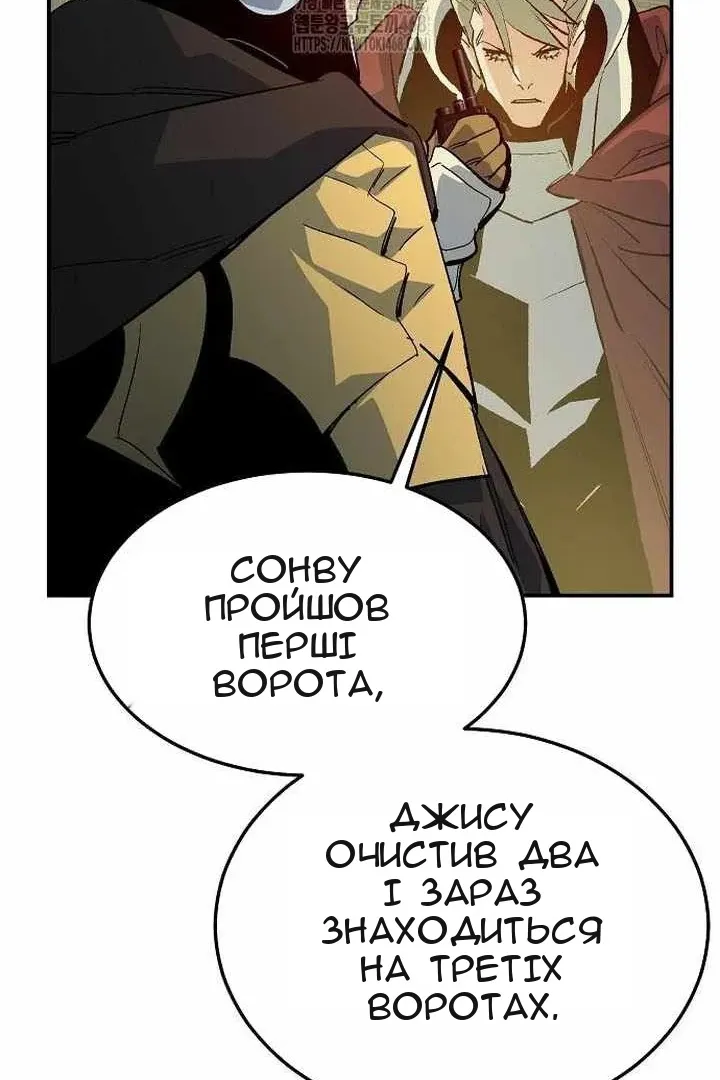Сторінка 103
