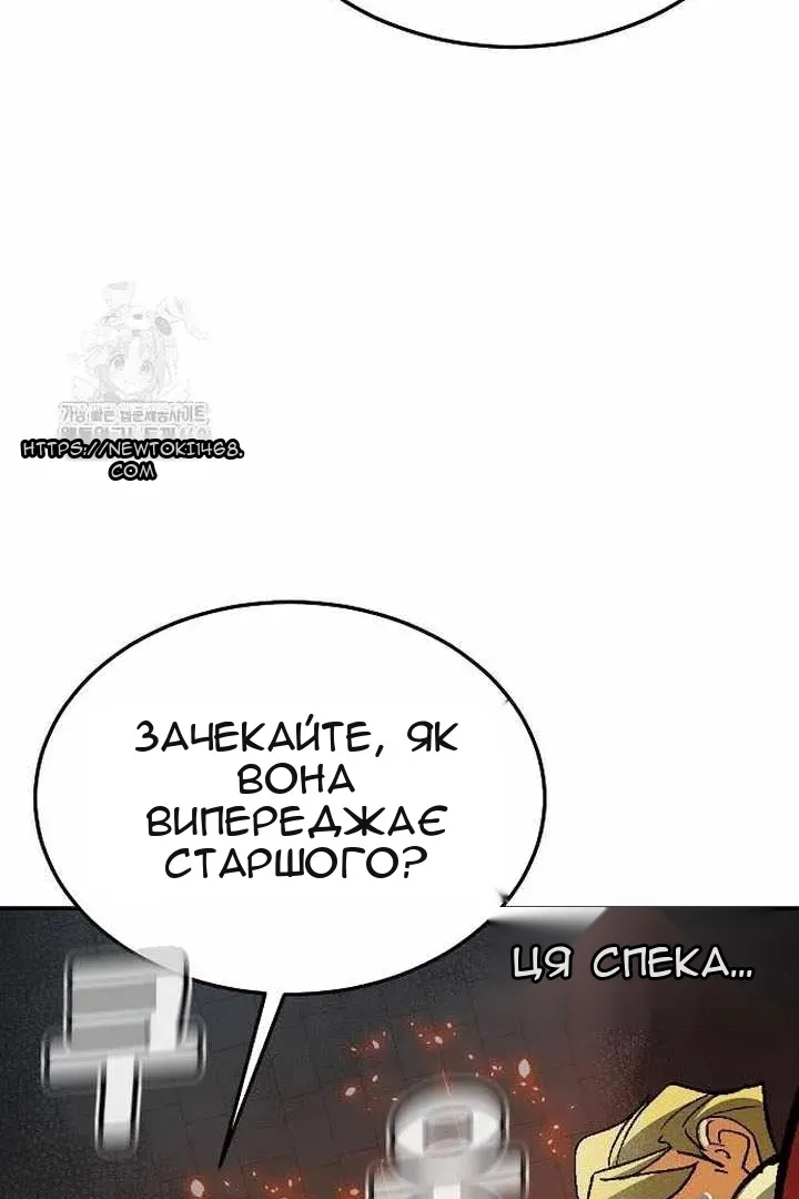 Сторінка 104