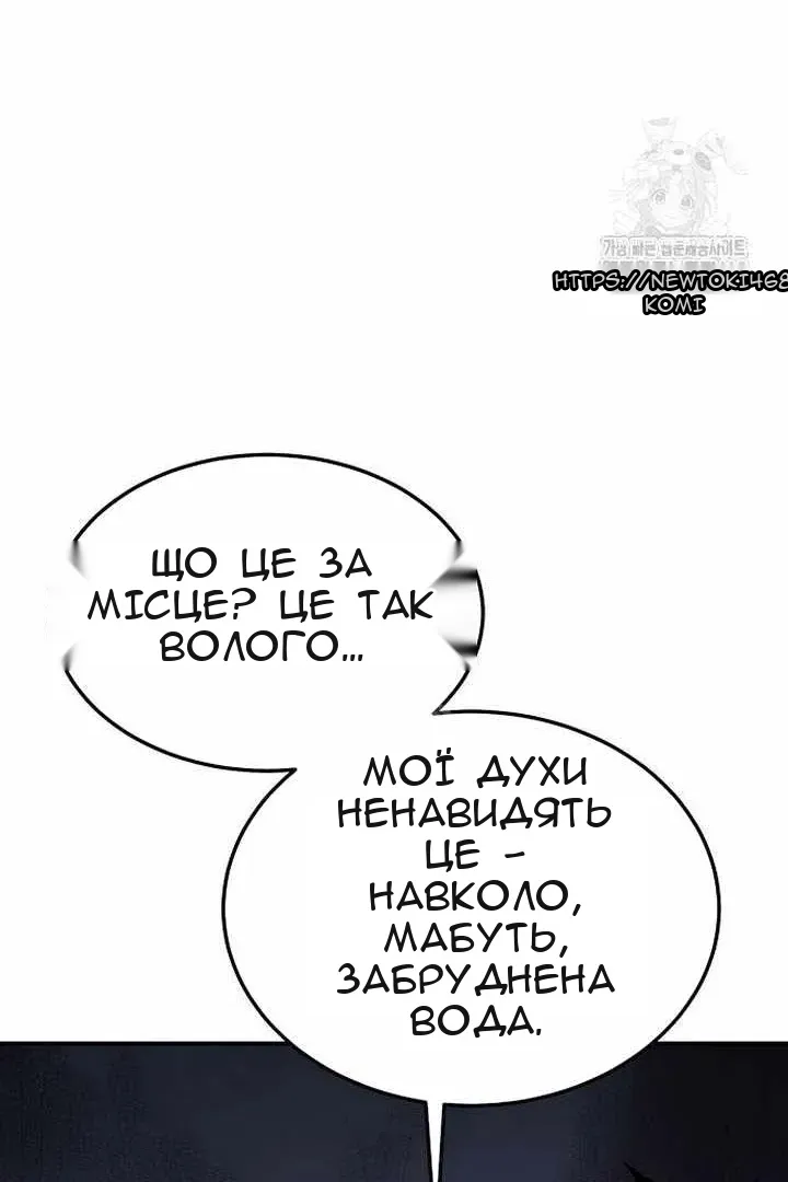 Сторінка 108