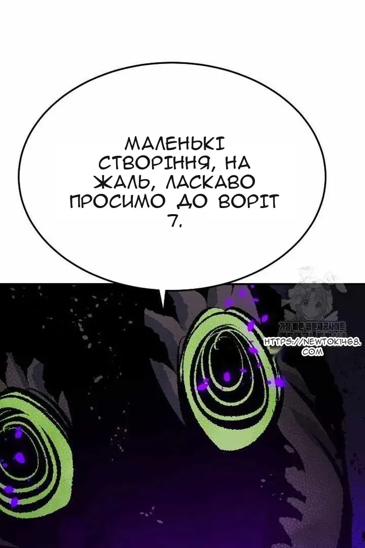 Сторінка 114