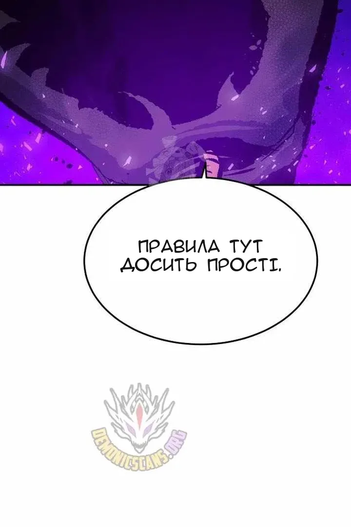 Сторінка 115