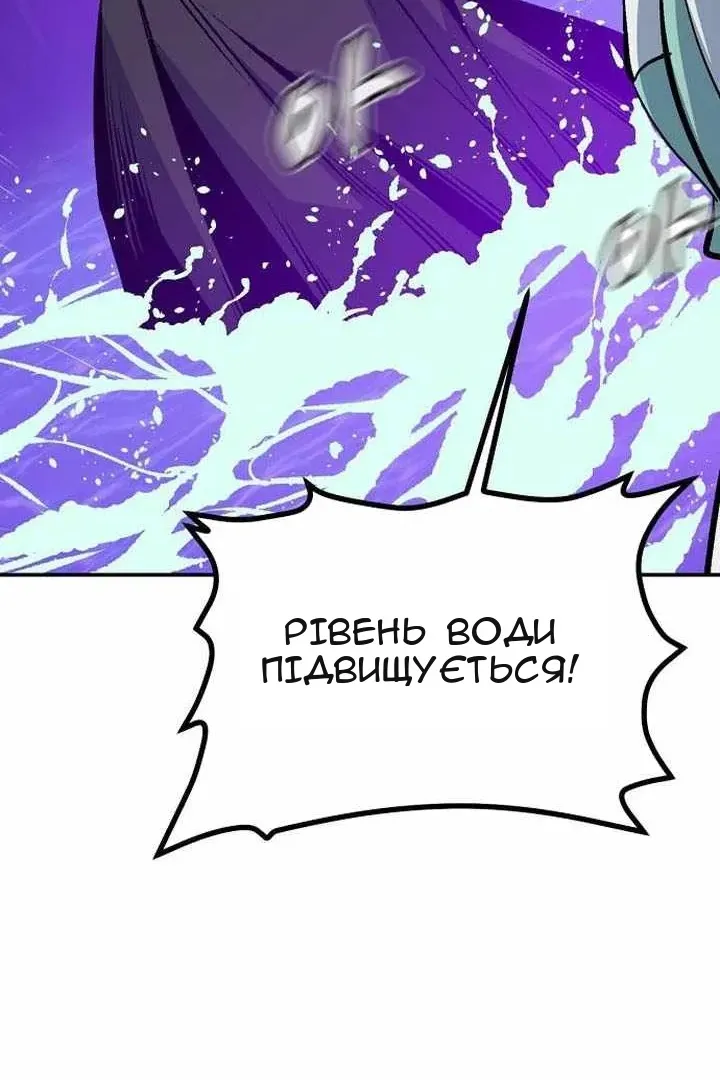 Сторінка 117